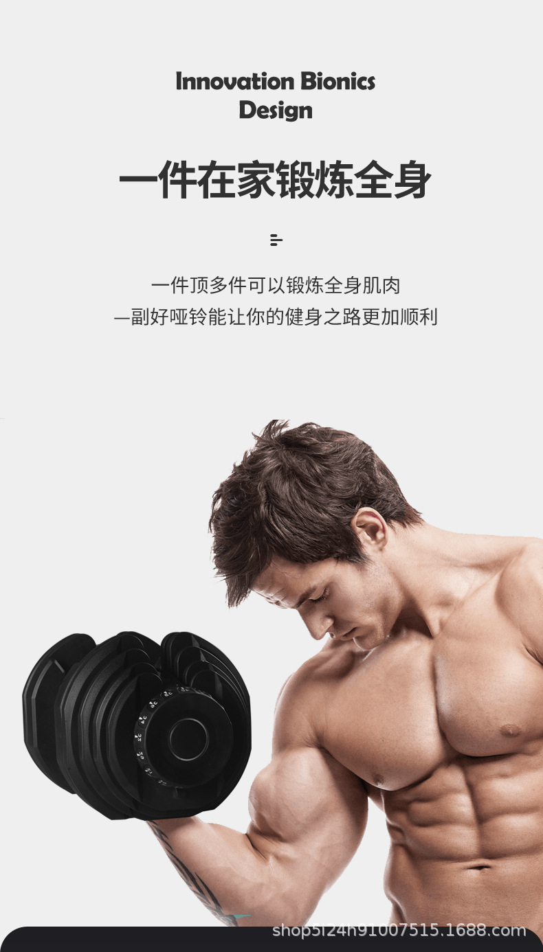 Factory Price 40kg Adjustable  - огляд і ціна Home Gym Price